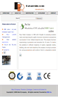 Mobile Screenshot of abnil.com